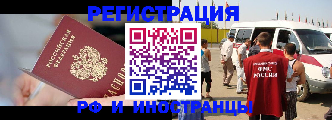 временная регистрация госуслуги в Лузе